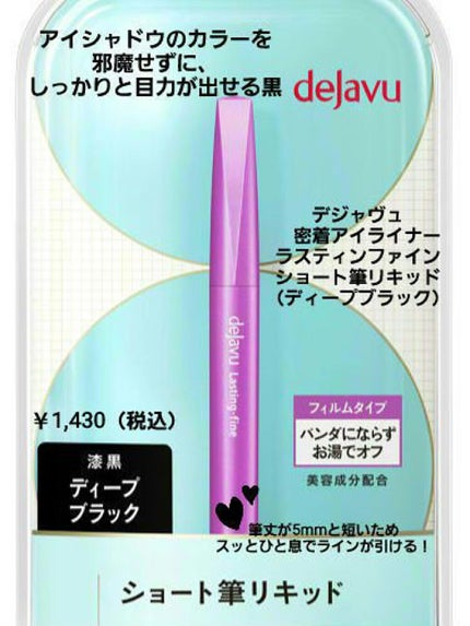 ブラッシュ/NARS/パウダーチークを使ったクチコミ(4枚目)