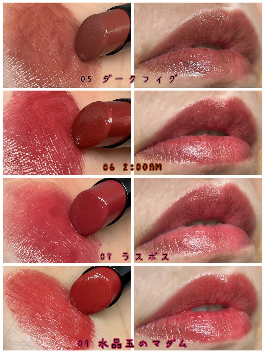 ケイト リップモンスター/KATE/口紅を使ったクチコミ(5枚目)