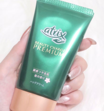 ビューティーチャージプレミアム 瞬間つや美肌 桜の香り/アトリックス/ハンドクリームを使ったクチコミ(3枚目)