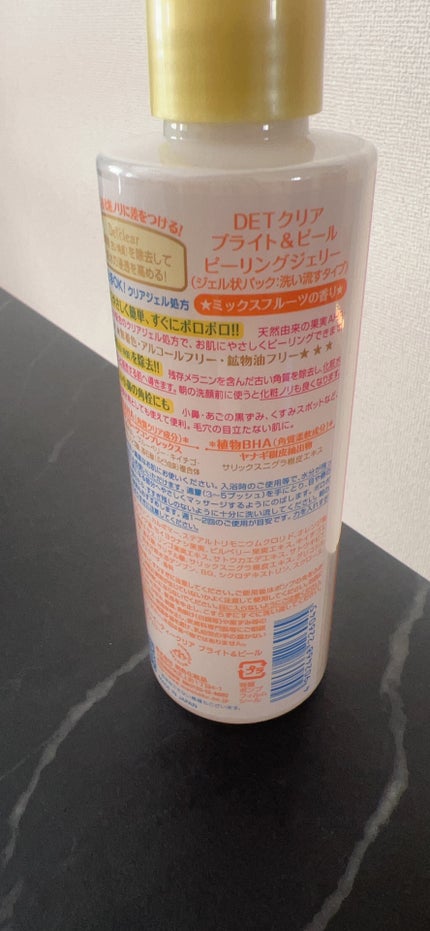 DETクリア ブライト&ピール ピーリングジェリー<ミックスフルーツの香り>/Detclear/ピーリングを使ったクチコミ(2枚目)