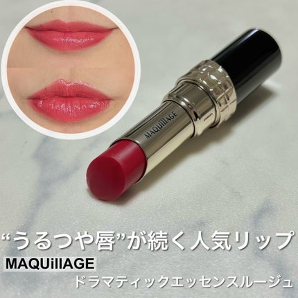 Miki on LIPS 「\色づくたび、ととのう唇/------------------..」(1枚目)