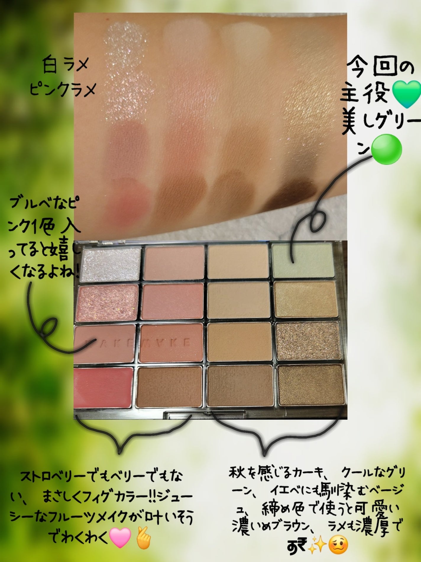 ソフトブラーリングアイパレット/wakemake/アイシャドウパレットを使ったクチコミ(3枚目)