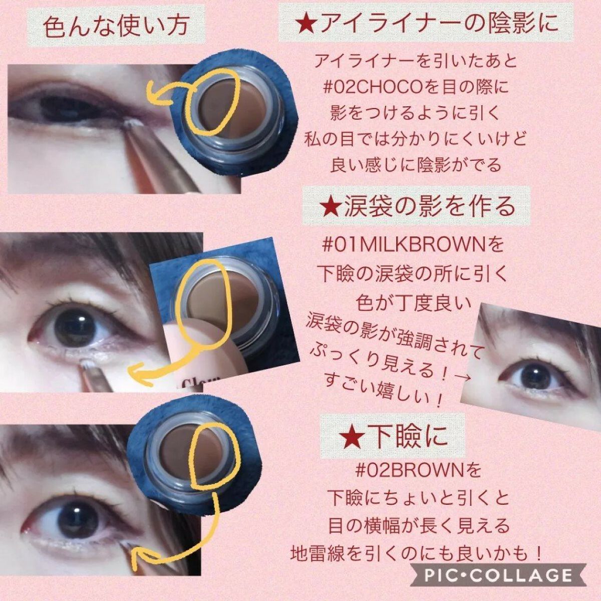 ブロウライナー/BLING GLOW/その他アイブロウを使ったクチコミ(3枚目)