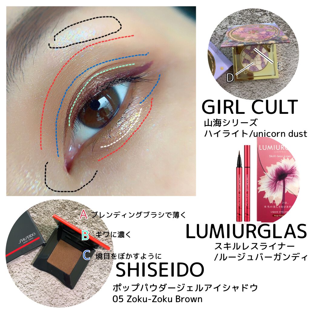 スキルレスライナー/LUMIURGLAS/リキッドアイライナーを使ったクチコミ（2枚目）