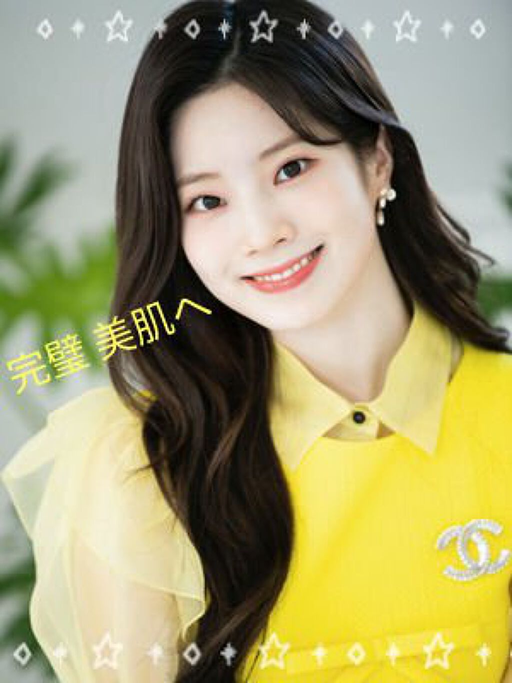 CICA ケアクリーム/BEAUSTA/フェイスクリームを使ったクチコミ（1枚目）