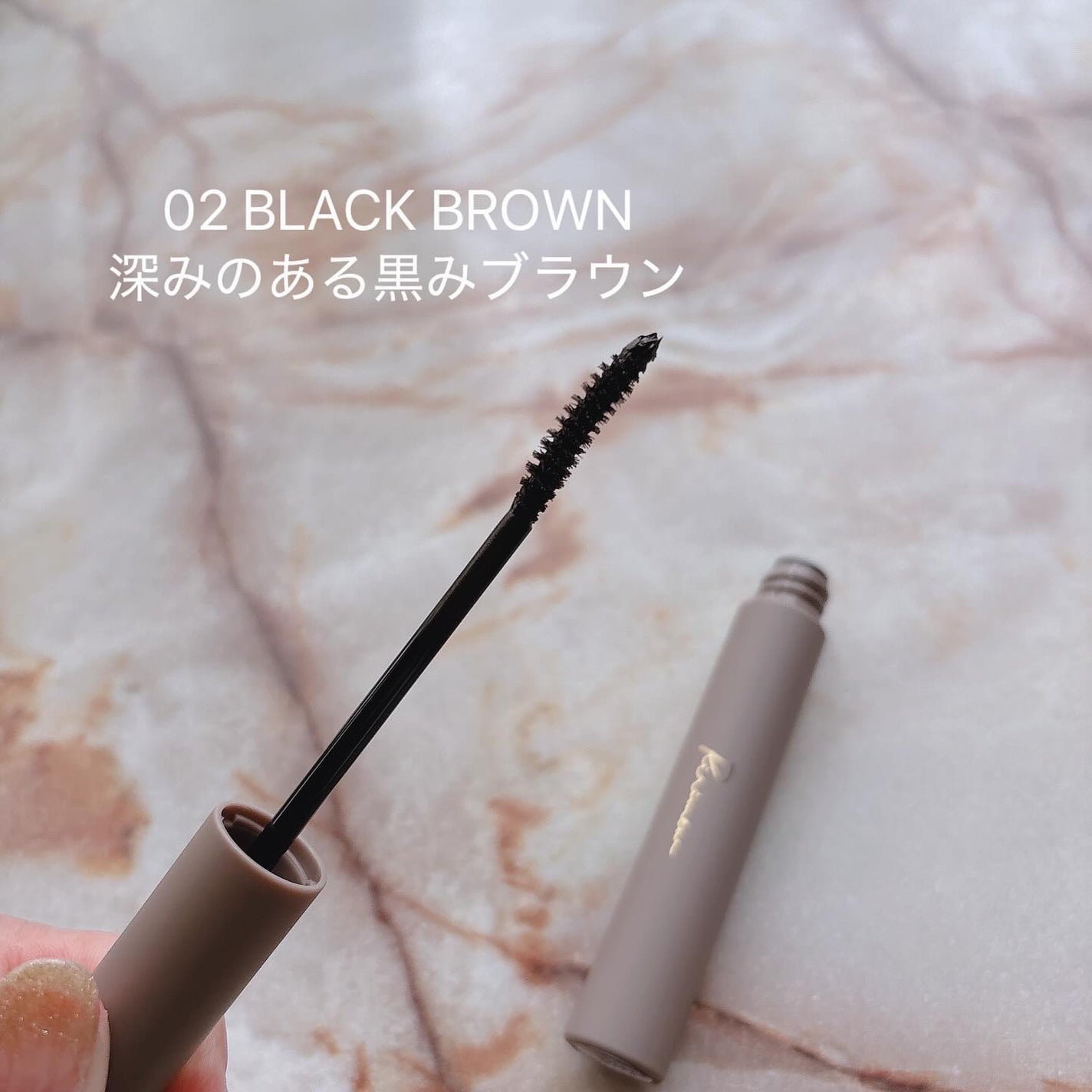 ラッシュキープマスカラ/Ririmew/マスカラを使ったクチコミ(3枚目)