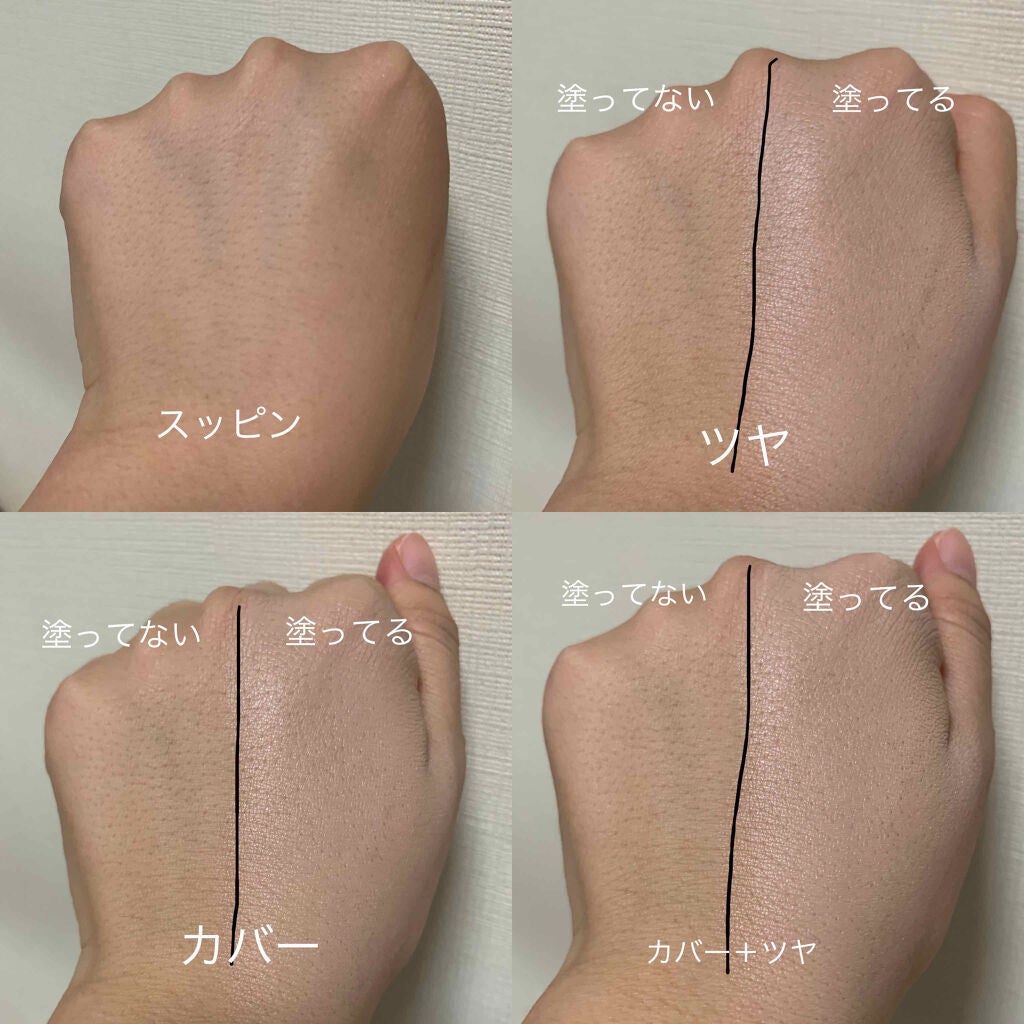 デュアルクッション/Fujiko/クッションファンデーションを使ったクチコミ(3枚目)