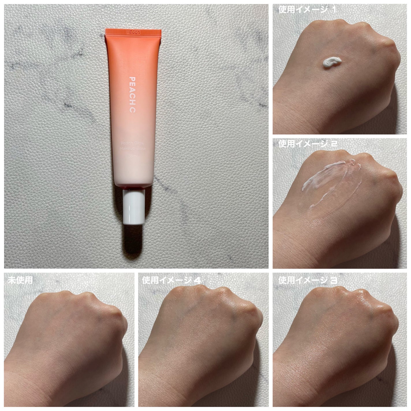 ピーチグロウ メイクアップベース/Peach C/化粧下地を使ったクチコミ(5枚目)