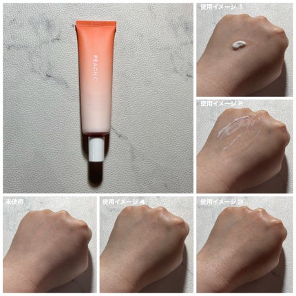 ピーチグロウ メイクアップベース/Peach C/化粧下地を使ったクチコミ(5枚目)