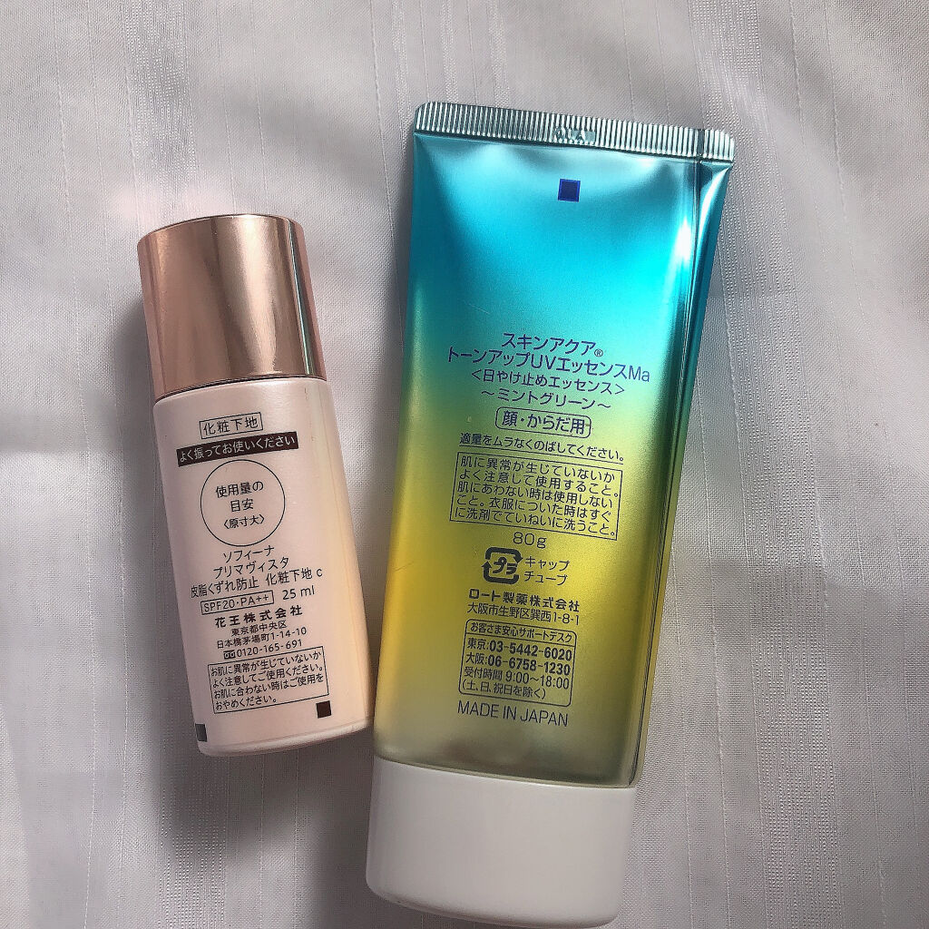 スキンアクア トーンアップUVエッセンス/スキンアクア/日焼け止めクリームを使ったクチコミ（2枚目）