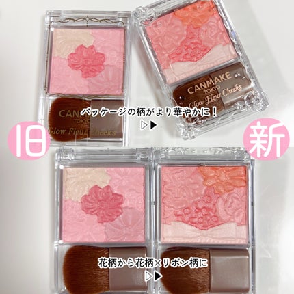 グロウフルールチークス/キャンメイク/パウダーチークを使ったクチコミ(3枚目)