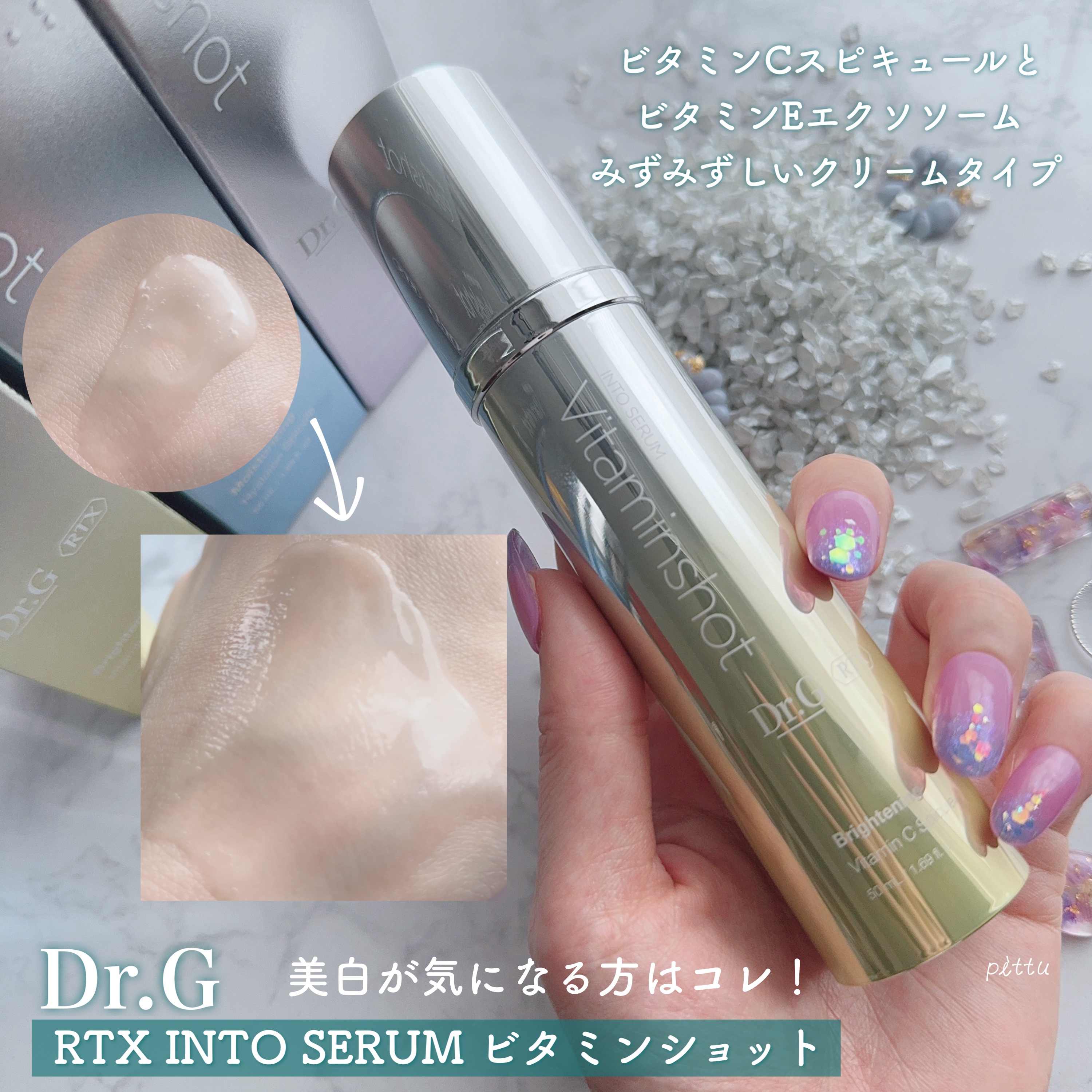 レッドブレミッシュ クリアスージングクリーム/Dr.G/フェイスクリームを使ったクチコミ（2枚目）