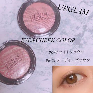 UR GLAM　EYE & CHEEK COLOR/U R GLAM/シングルアイシャドウを使ったクチコミ（1枚目）