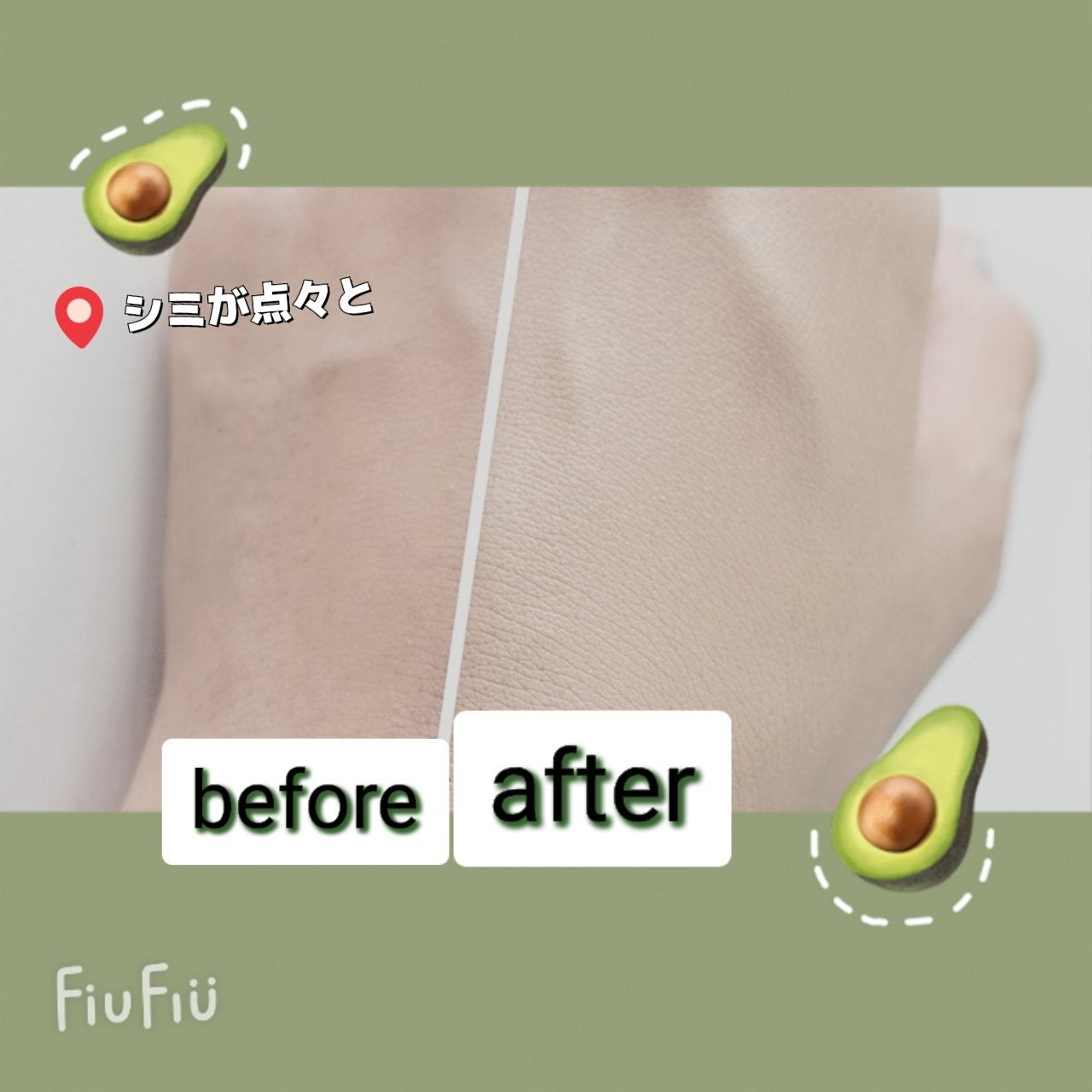 薬用 リンクルホワイトBBクリーム/ONLY MINERALS/BBクリームを使ったクチコミ(3枚目)