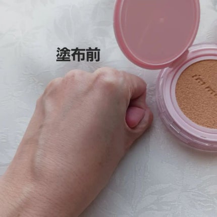 ワンダーベルベットラスティングクッション/i’m meme/クッションファンデーションを使ったクチコミ(3枚目)