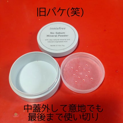 ノーセバム ミネラルパウダー N/innisfree/ルースパウダーを使ったクチコミ(2枚目)