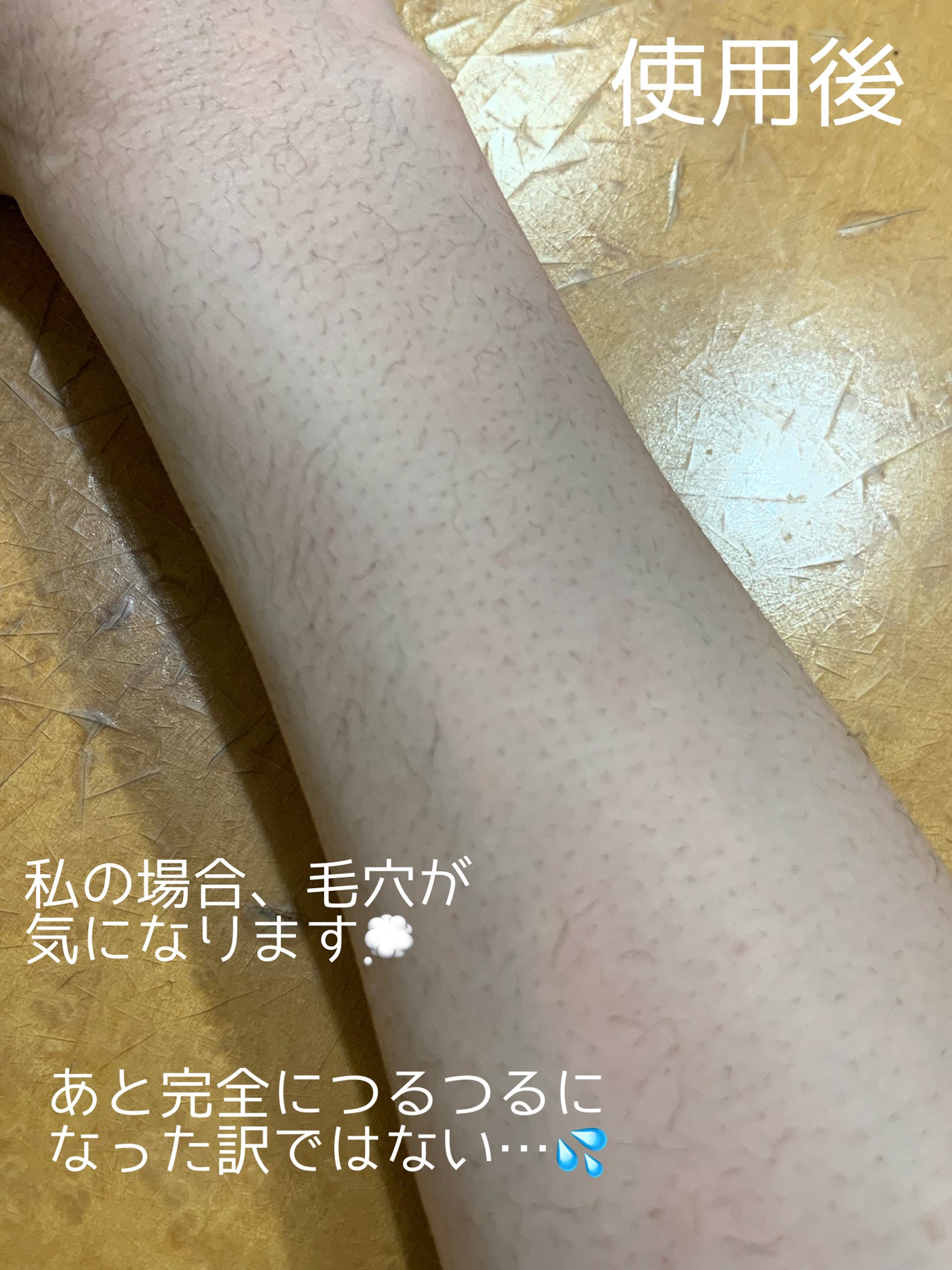 ヴィート ピュアボタニカルズ 除毛クリーム/Veet/除毛クリームを使ったクチコミ(4枚目)