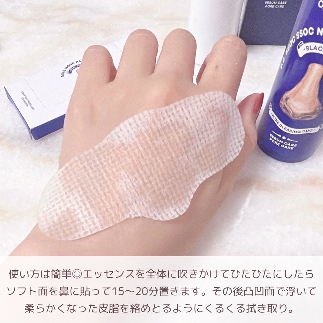 ノーモアブラックヘッド(ノーズピーリング)/One-day's you/スクラブ・ゴマージュを使ったクチコミ(6枚目)