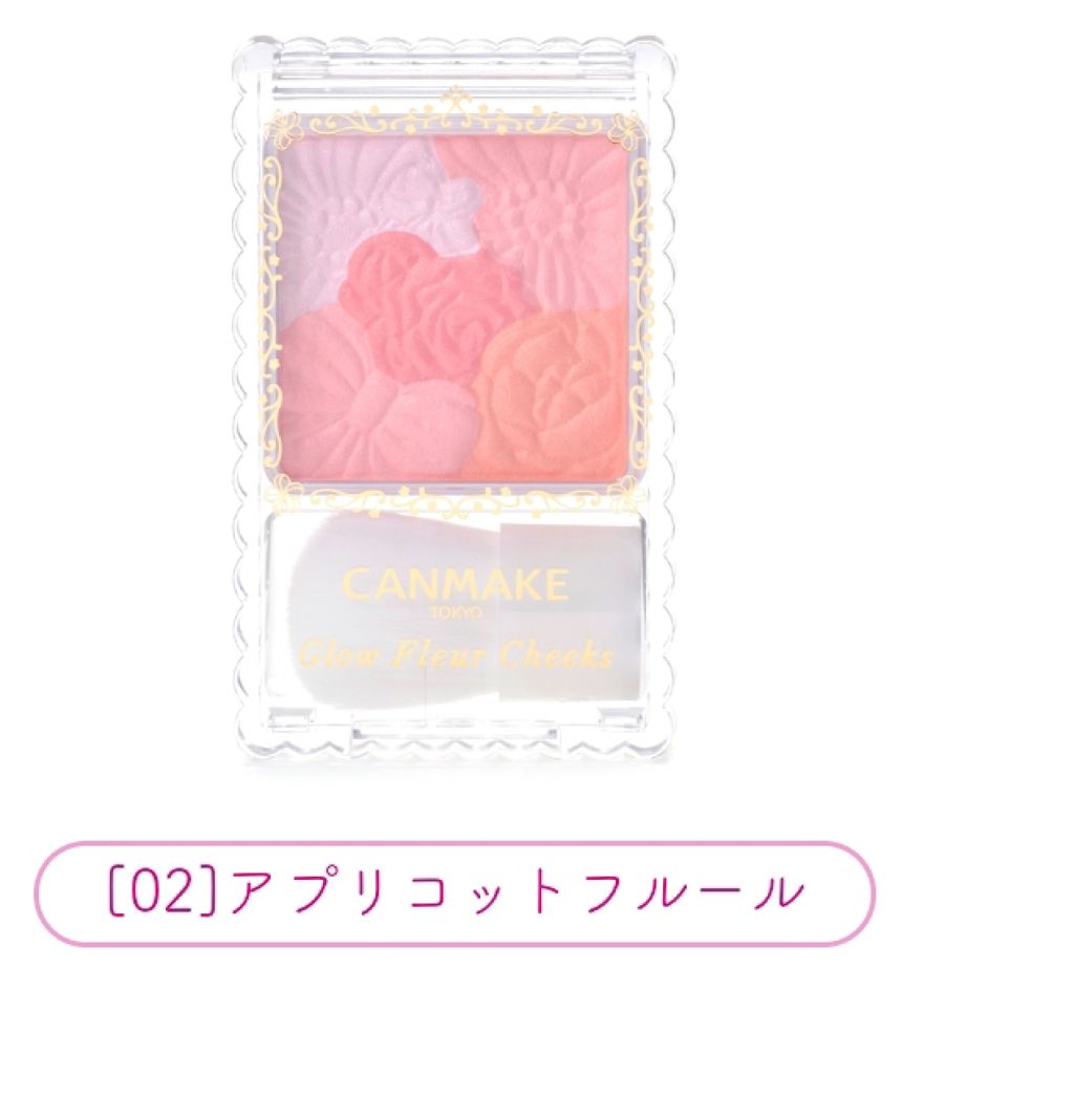 グロウフルールチークス/キャンメイク/パウダーチークを使ったクチコミ(1枚目)