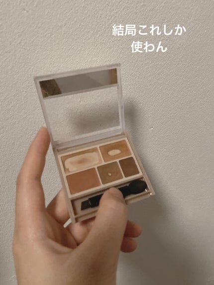 パーフェクトマルチアイズ/キャンメイク/アイシャドウパレットを使ったクチコミ(1枚目)