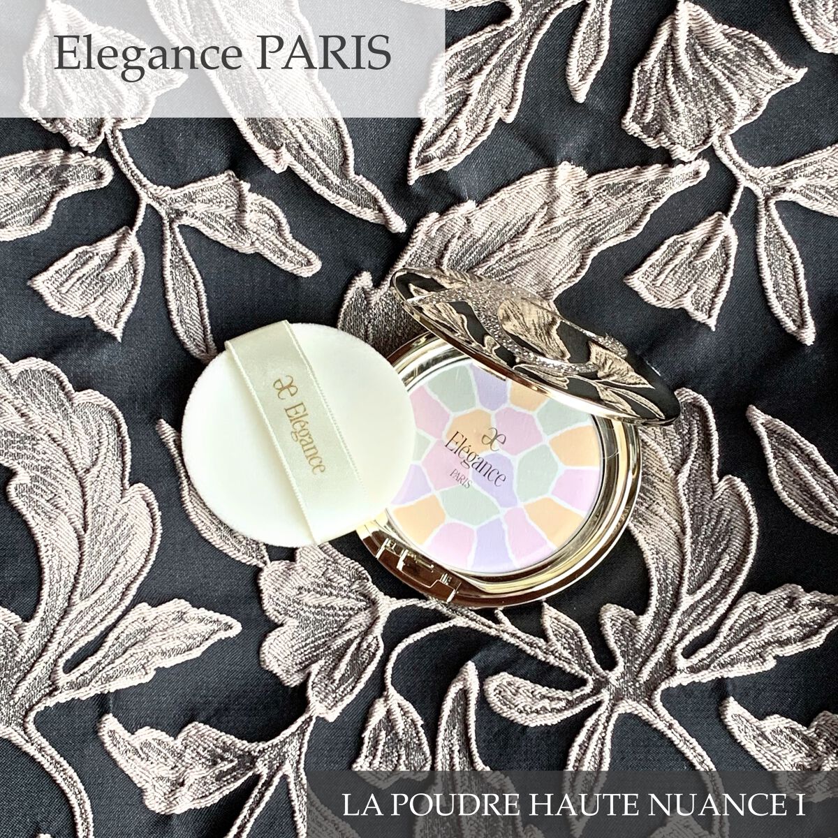 ラ プードル オートニュアンス/Elégance/プレストパウダーを使ったクチコミ（1枚目）