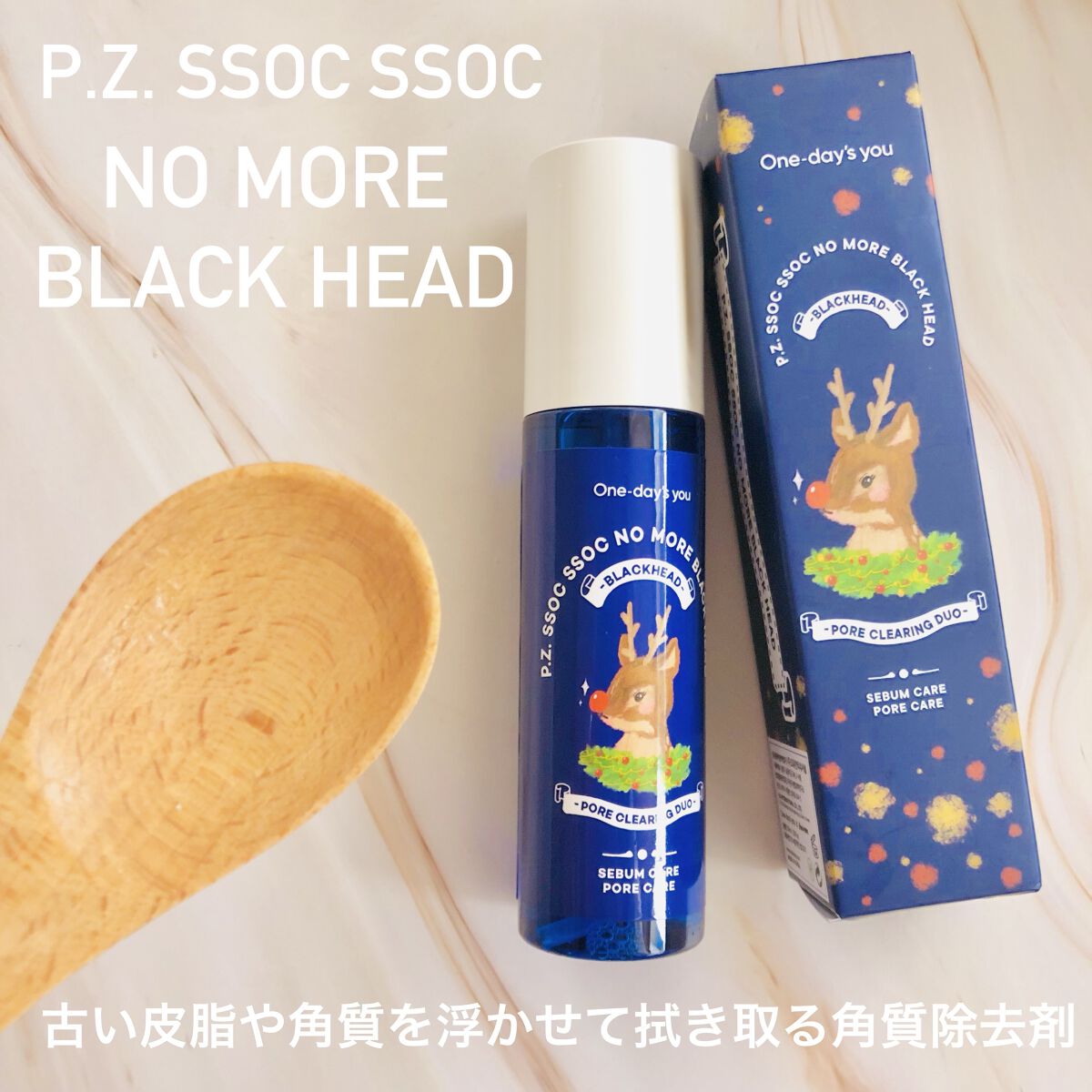 ヘルプミー! ハニーCパッド/One-day's you/トナーパッドを使ったクチコミ（2枚目）