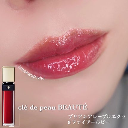 クレ・ド・ポー ボーテ ブリアンアレーブルエクラ 8 ファイアールビー/クレ・ド・ポー ボーテ/リップグロスの画像