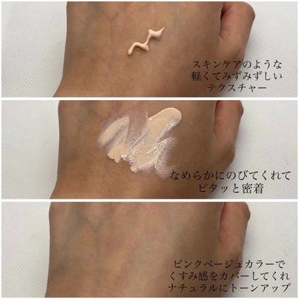ミノン アミノモイスト エイジングケア デイクリームUV/ミノン/日焼け止めクリームを使ったクチコミ(3枚目)