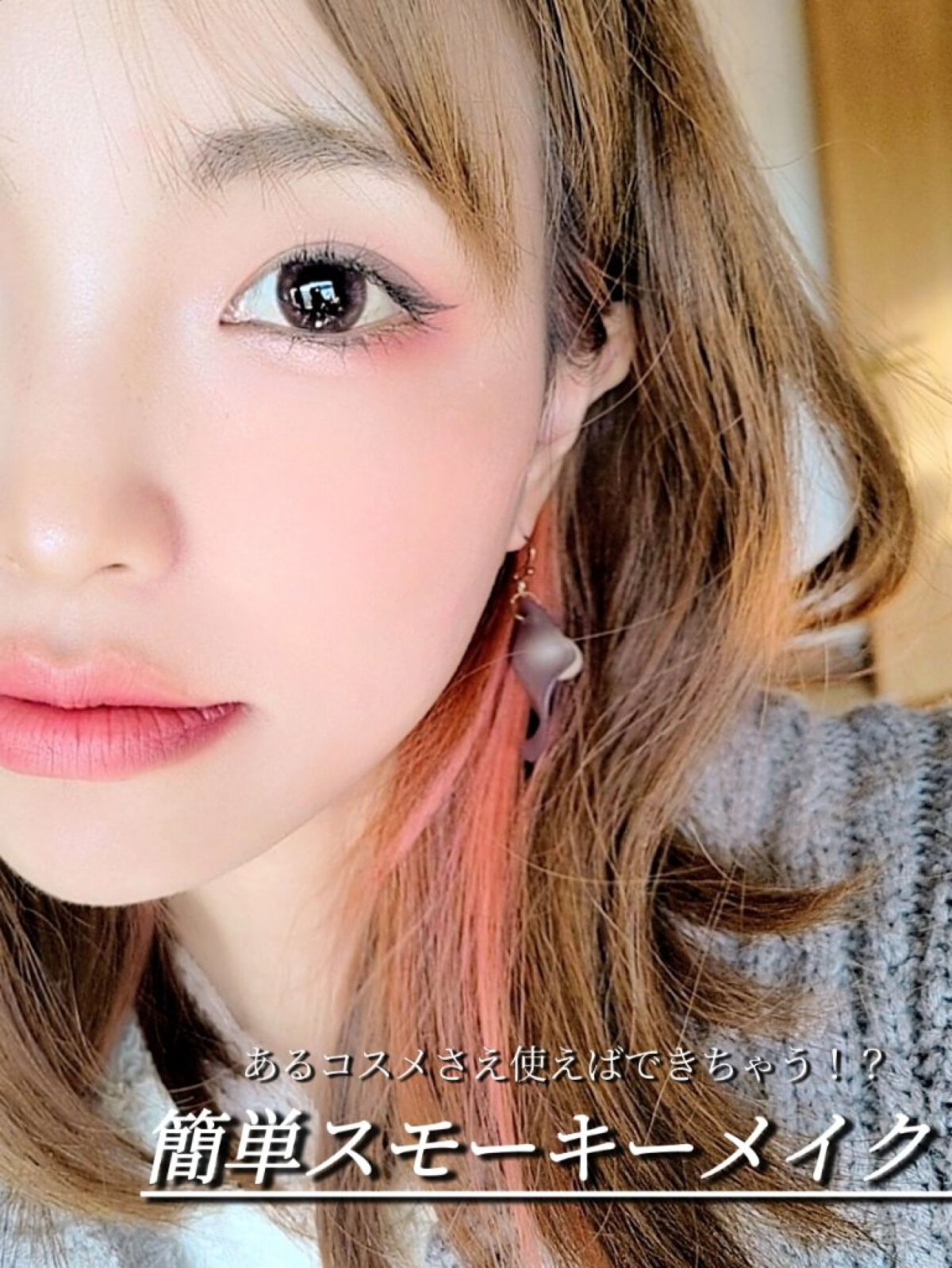 ゼロマットリップスティック/rom&nd/口紅を使ったクチコミ（1枚目）