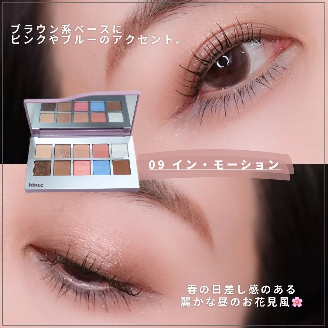 ニューデップスアイシャドウパレット/hince/アイシャドウパレットを使ったクチコミ(5枚目)