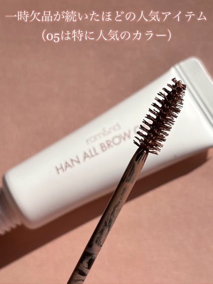 ハンオールブロウカラ/rom&nd/眉マスカラを使ったクチコミ(2枚目)