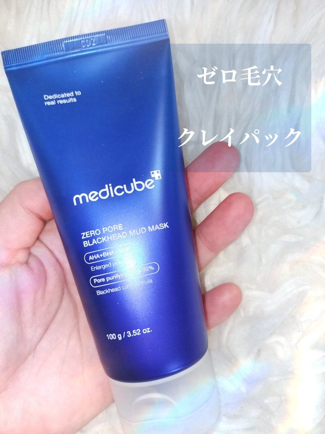 ゼロ毛穴パッド 2.0/MEDICUBE/トナーパッドを使ったクチコミ（3枚目）