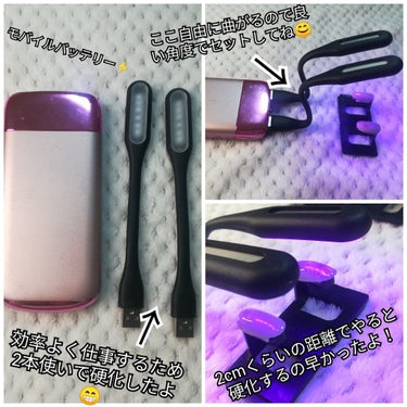 UV-LEDライト(USBタイプ)/セリア/ネイル用品を使ったクチコミ（2枚目）