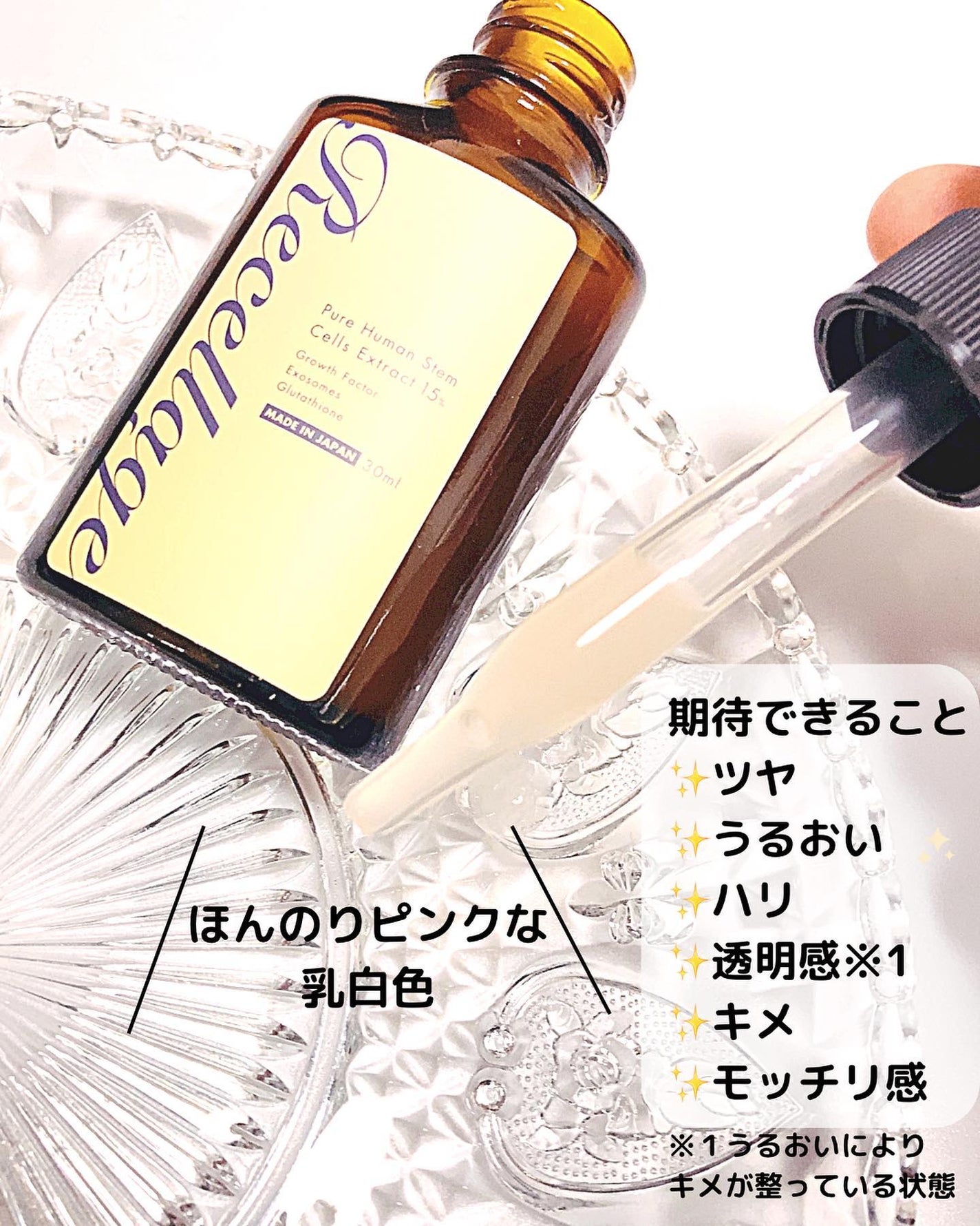 リセラージュ 美容液 /Recellage/美容液を使ったクチコミ(3枚目)