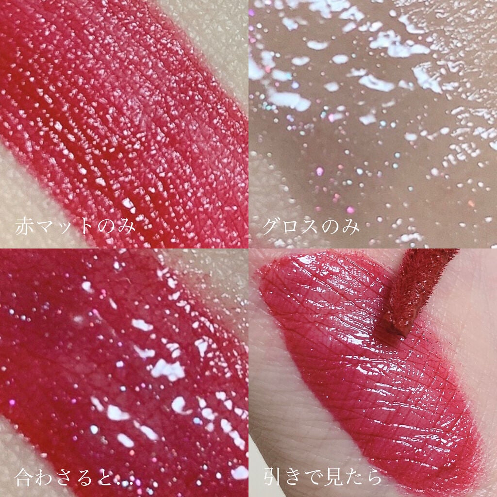 Wリップ ルージュ&クリスタル/RMK/リップグロスを使ったクチコミ(5枚目)