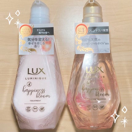 ルミニーク ハピネスブルーム シャンプー/トリートメント/LUX/市販シャンプーを使ったクチコミ(1枚目)