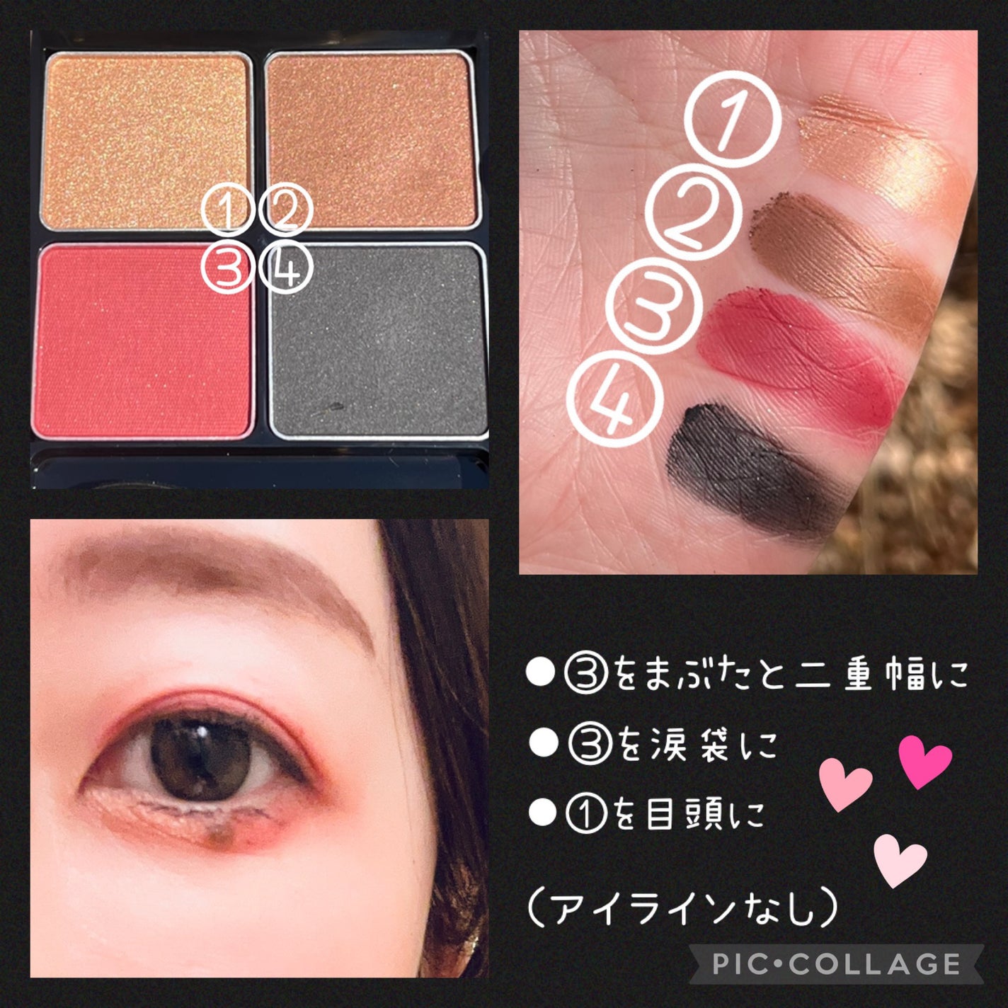 &be パレットアイシャドウ/&be/アイシャドウパレットを使ったクチコミ(2枚目)