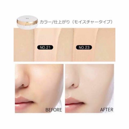 M クッションファンデーション(マット)/MISSHA/クッションファンデーションを使ったクチコミ(2枚目)