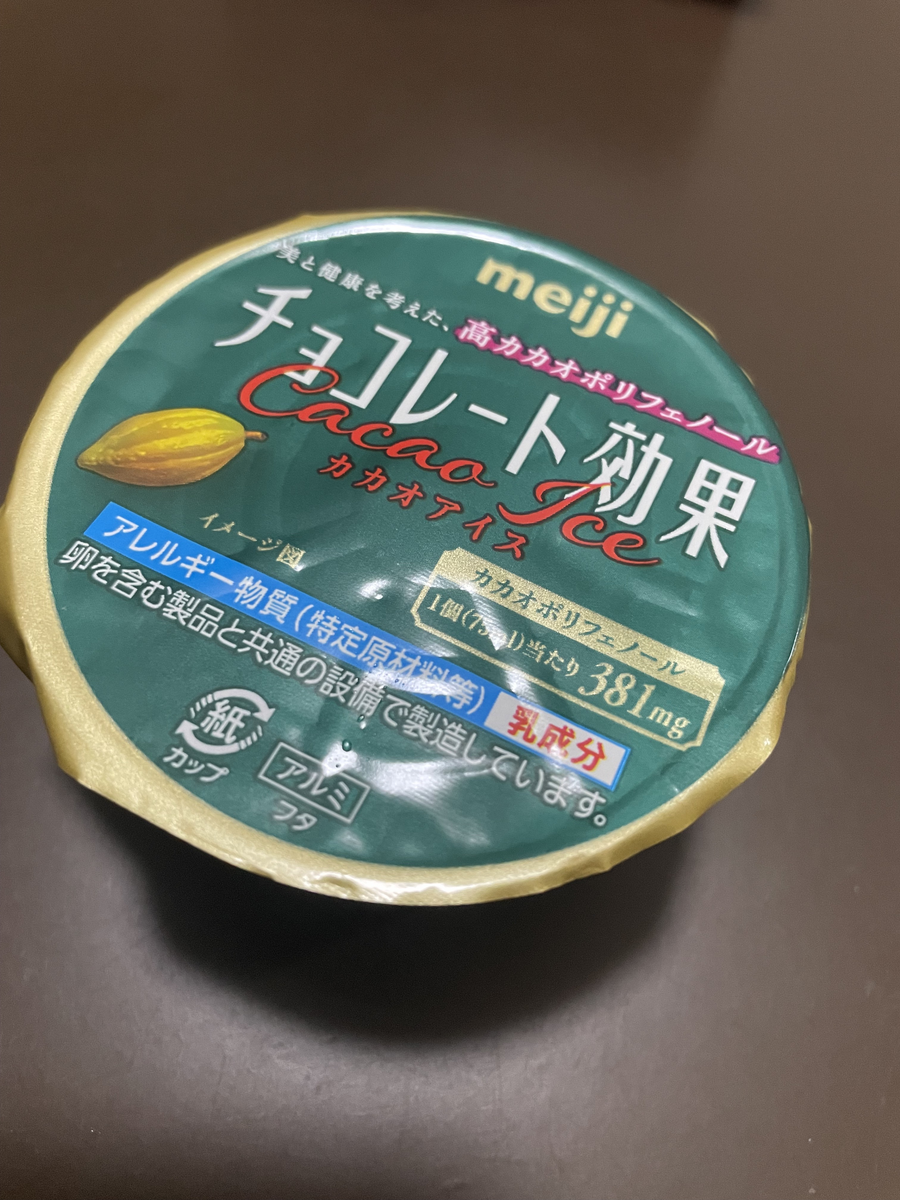 チョコレート効果 CACAO アイス/明治/食品を使ったクチコミ（1枚目）