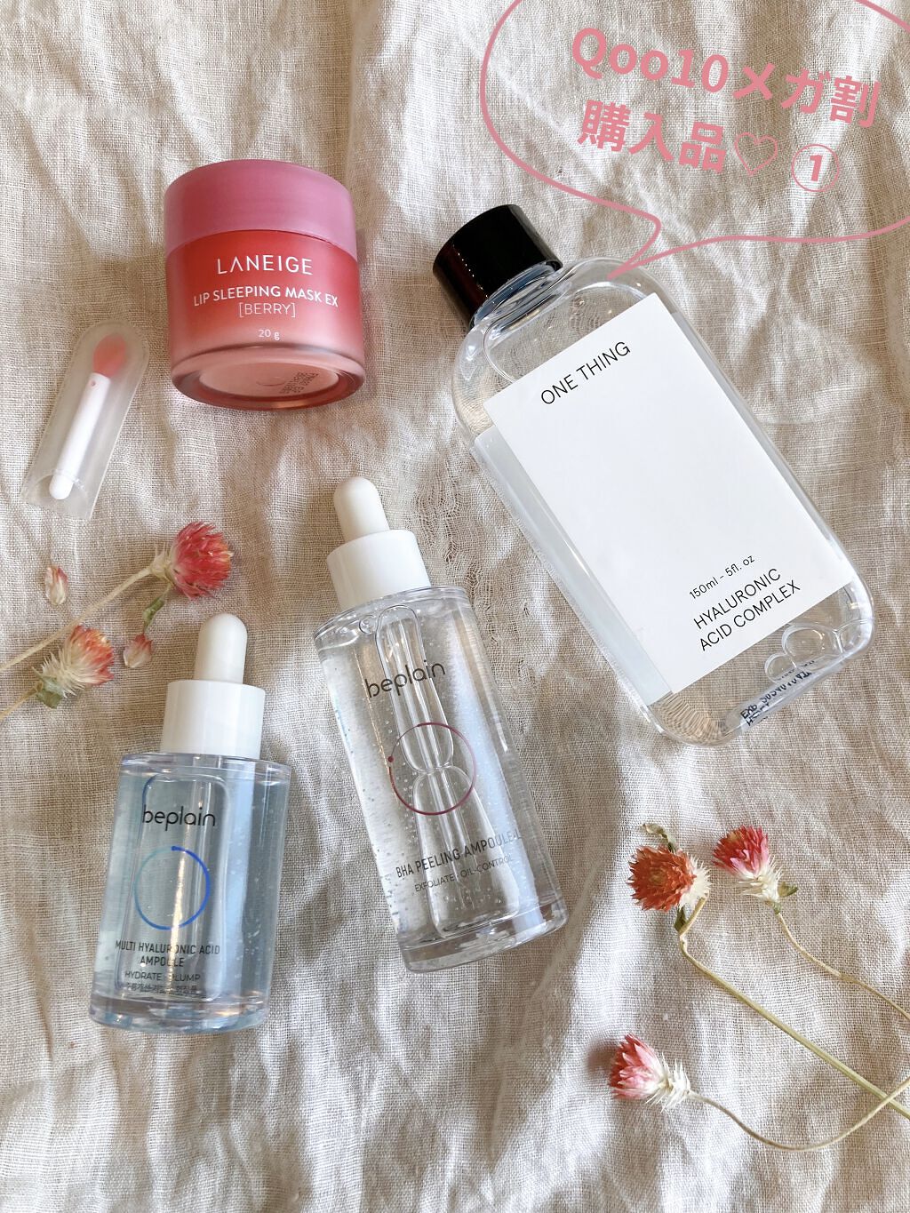 BHA ピーリングアンプル/beplain/美容液を使ったクチコミ（1枚目）