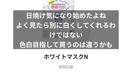 お米のマスク/毛穴撫子/シートマスク・パックを使ったクチコミ(4枚目)