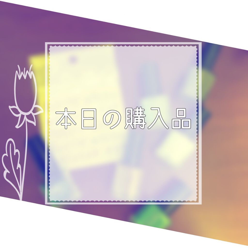 しずくネイルシール/キャンドゥ/ネイルシールを使ったクチコミ（1枚目）