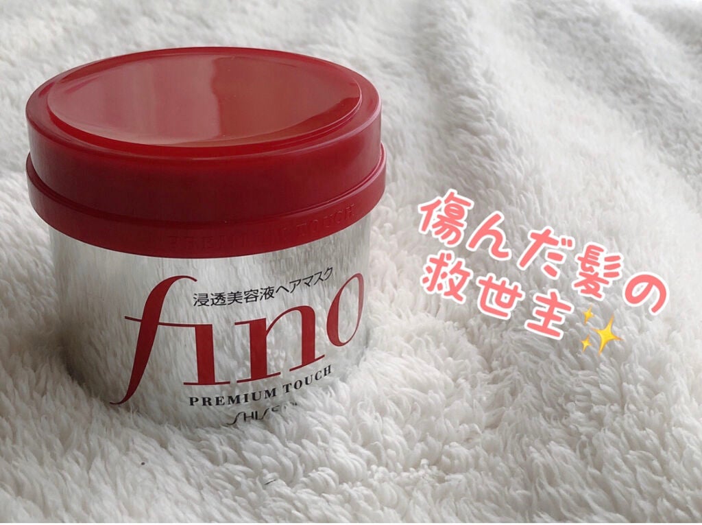 フィーノ プレミアムタッチ 濃厚美容液ヘアマスク/フィーノ/ヘアマスク・ヘアパックを使ったクチコミ(1枚目)