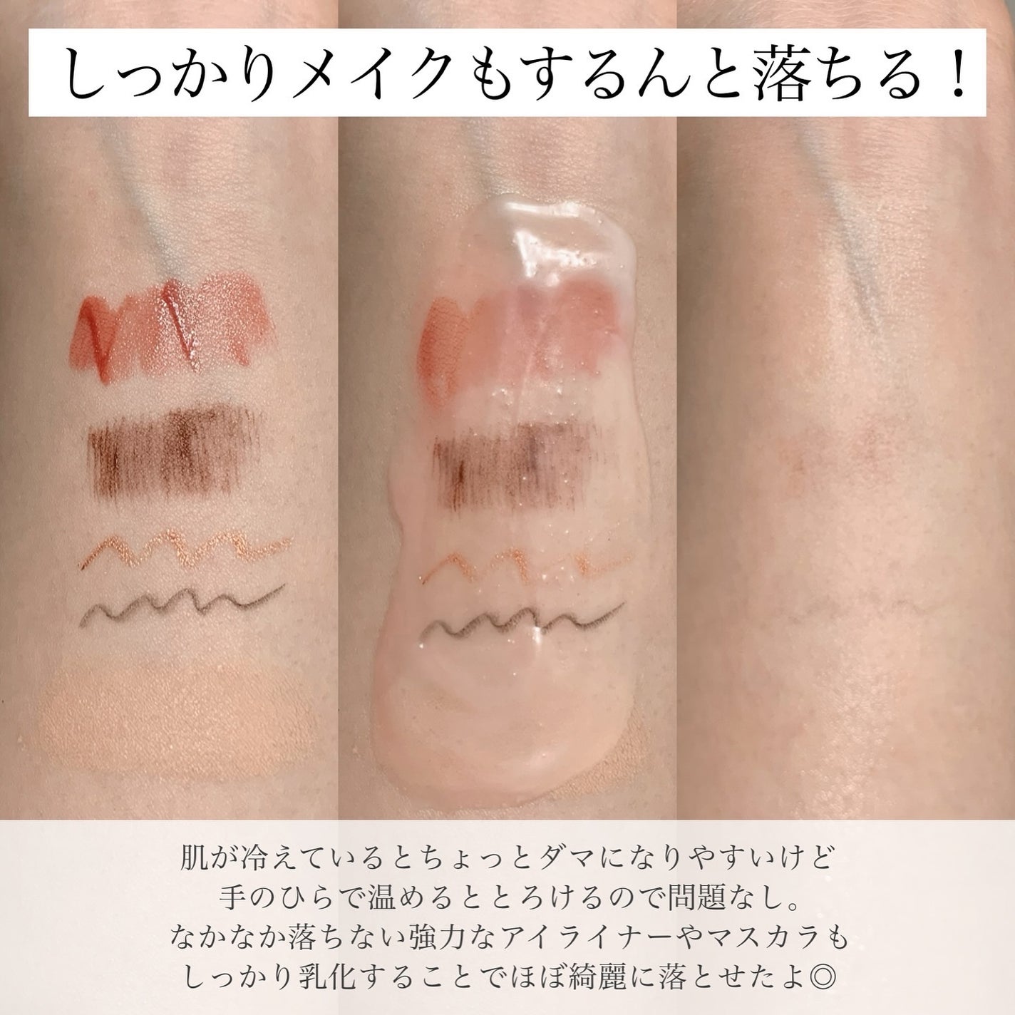 バイオームバリア クリームミスト/UIQ/ミスト状化粧水を使ったクチコミ(5枚目)