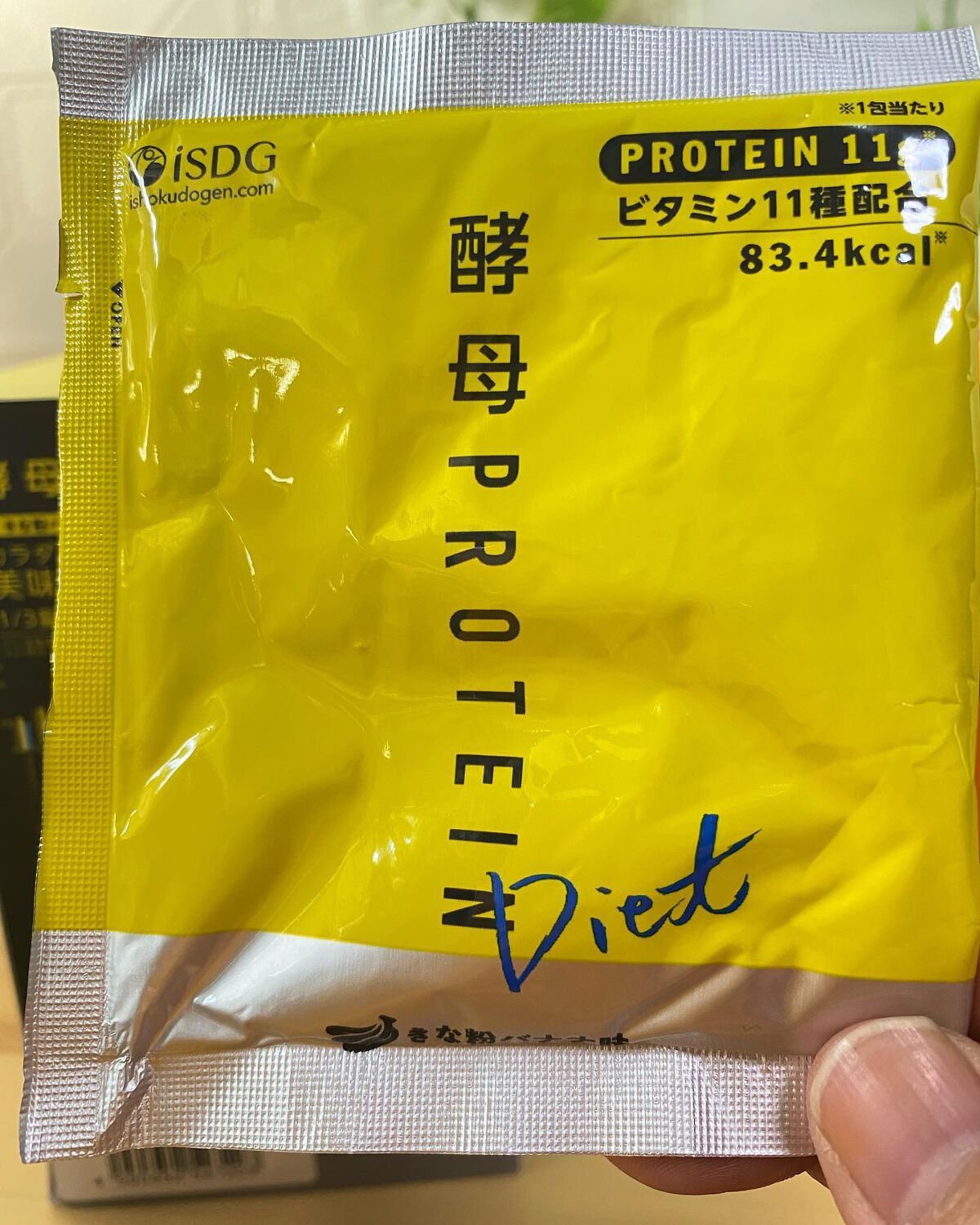 酵母プロテイン/ISDG 医食同源ドットコム/その他プロテインを使ったクチコミ(2枚目)