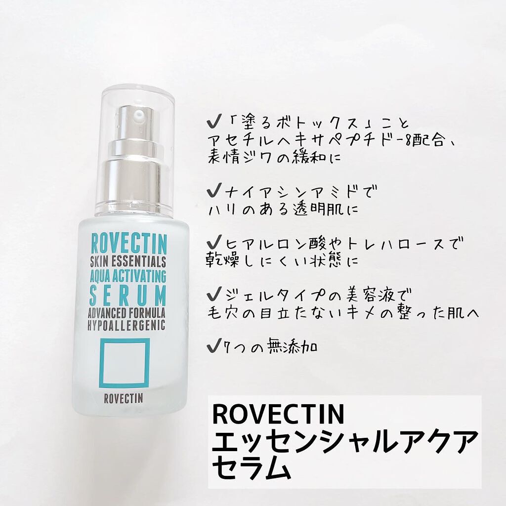 エッセンシャル フェイスオイル/ロベクチン/フェイスオイルを使ったクチコミ（2枚目）