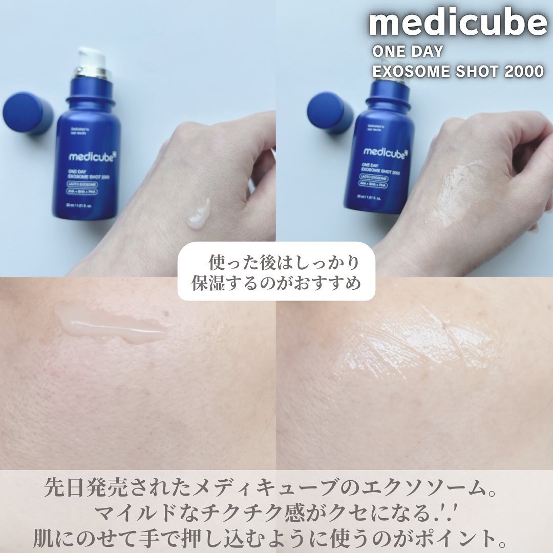 グルタチオングロウアンプル/MEDICUBE/美容液を使ったクチコミ（3枚目）