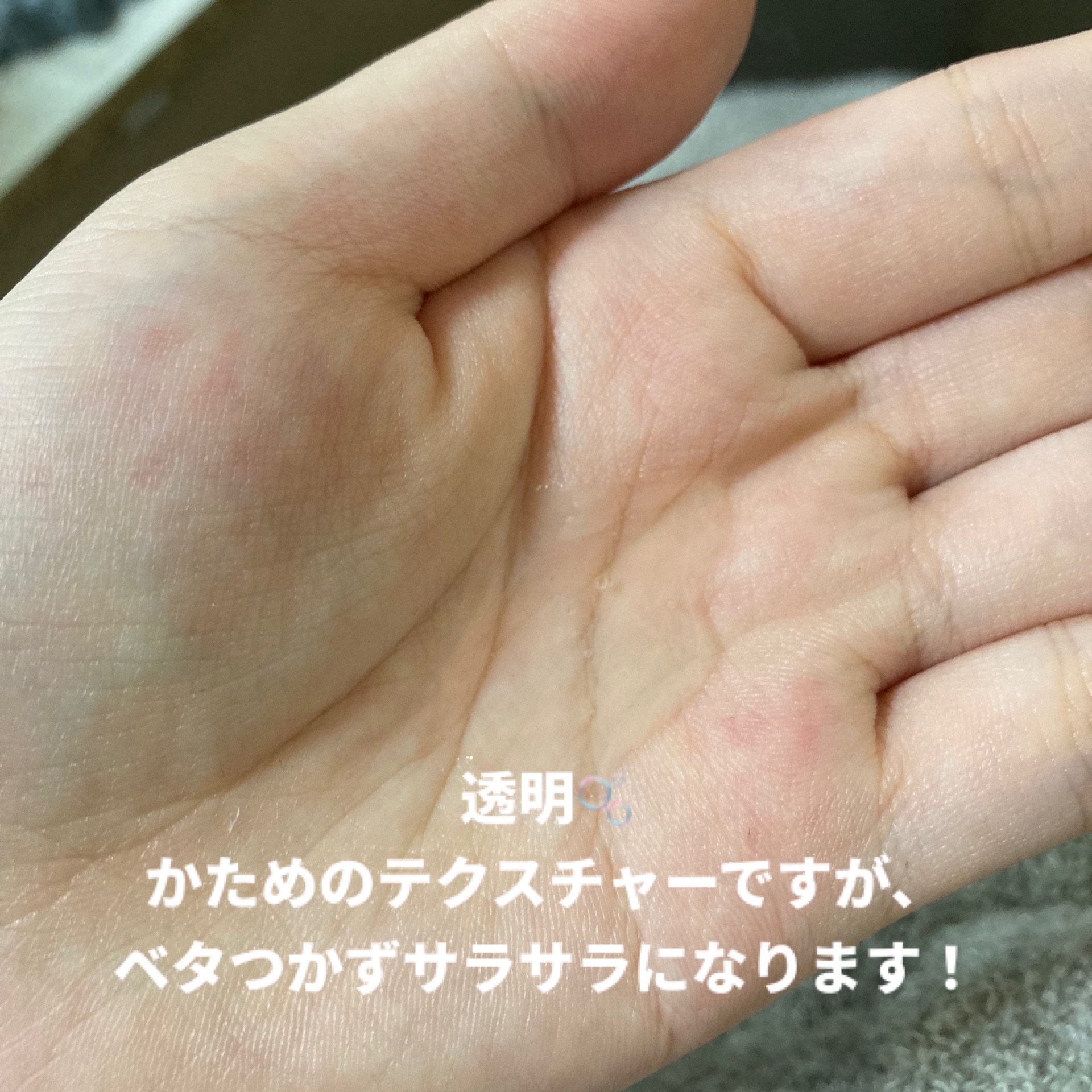 パーフェクトセラム スタイリングセラム/miseenscene/アウトバストリートメントを使ったクチコミ（2枚目）