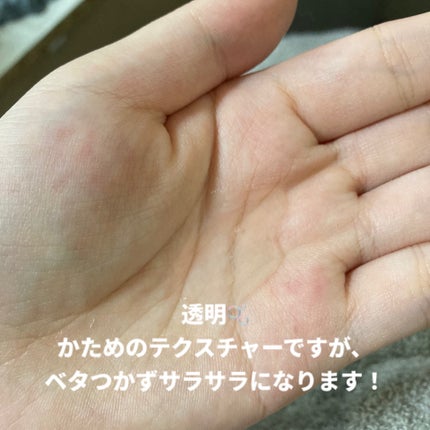 パーフェクトセラム スタイリングセラム/miseenscene/アウトバストリートメントを使ったクチコミ(2枚目)