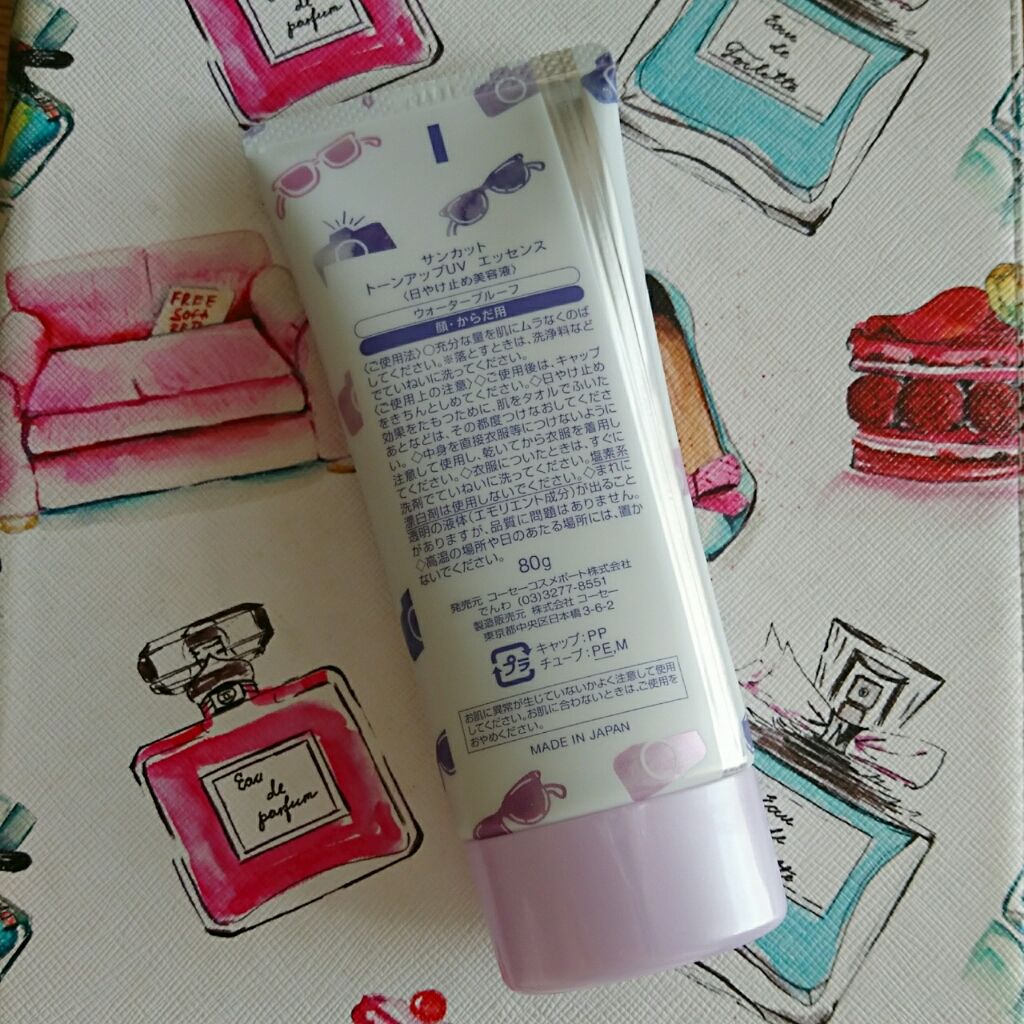 トーンアップUV エッセンス/サンカット®/日焼け止めローションを使ったクチコミ（2枚目）